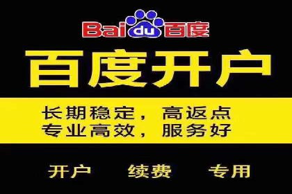 竞价推广代运营如何优化关键词策略